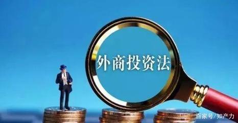 中國涉外知識產(chǎn)權(quán)保護(hù)立法新發(fā)展